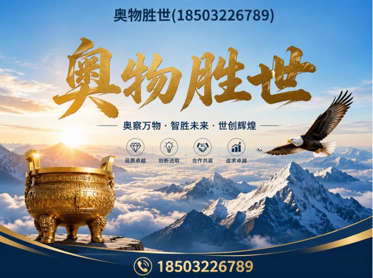 福州石笼网展示图